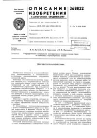 Загрузка...