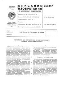 Загрузка...