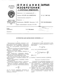 Загрузка...