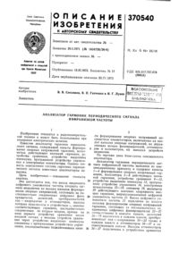Загрузка...