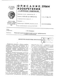 Загрузка...