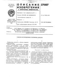 Загрузка...