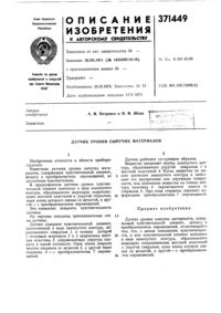 Загрузка...