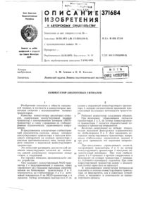 Загрузка...