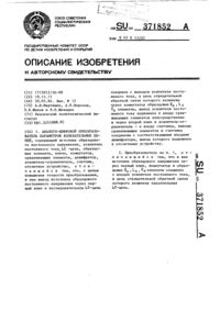 Загрузка...