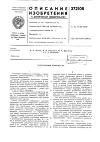Загрузка...