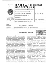Загрузка...