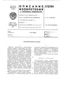 Загрузка...