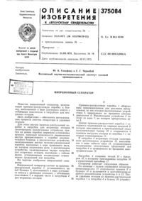 Загрузка...