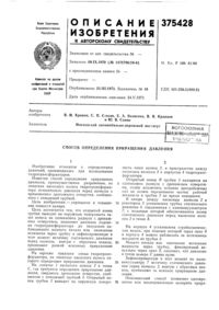 Загрузка...