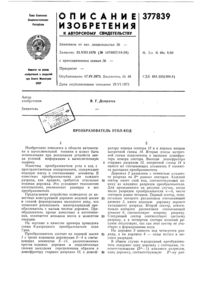 Загрузка...