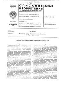 Загрузка...