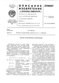 Загрузка...