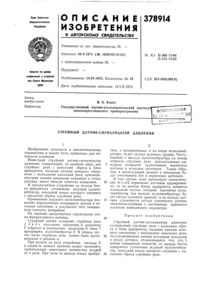 Загрузка...