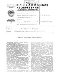 Загрузка...