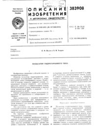 Загрузка...