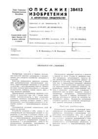 Загрузка...