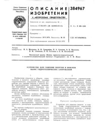 Загрузка...