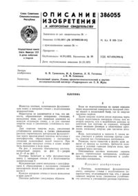 Загрузка...