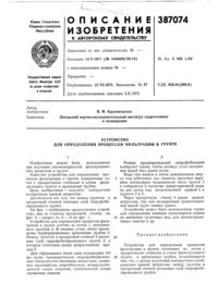Загрузка...