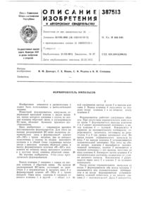 Загрузка...