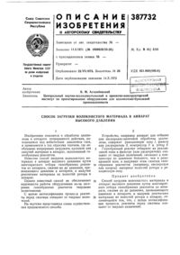 Загрузка...