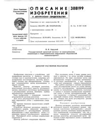 Загрузка...