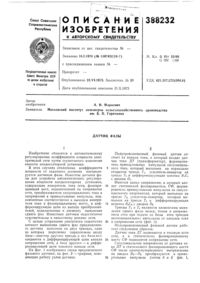Загрузка...