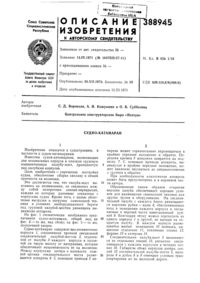 Загрузка...