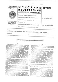 Загрузка...