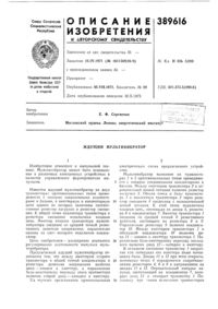 Загрузка...