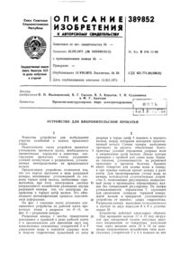 Загрузка...