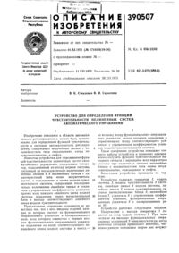 Загрузка...