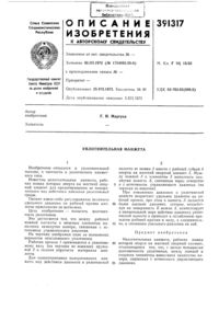 Загрузка...