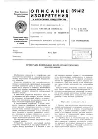 Загрузка...