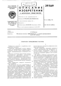 Загрузка...
