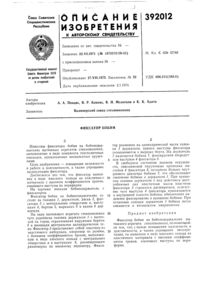 Загрузка...