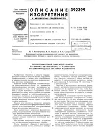 Загрузка...