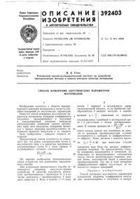 Загрузка...