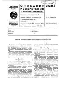 Загрузка...