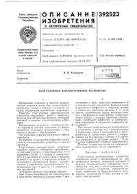 Загрузка...