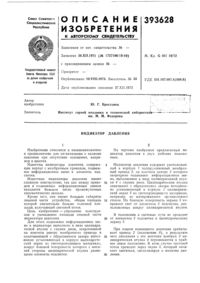 Загрузка...