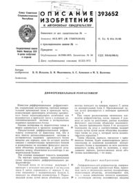 Загрузка...