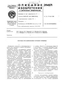Загрузка...