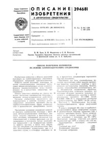 Загрузка...