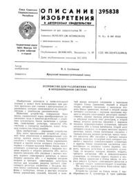 Загрузка...