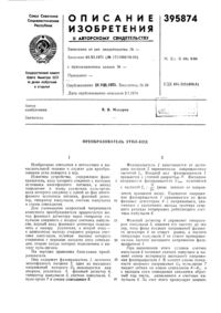 Загрузка...