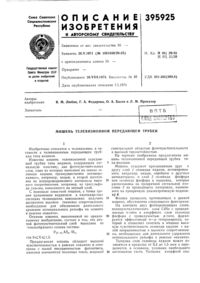 Загрузка...