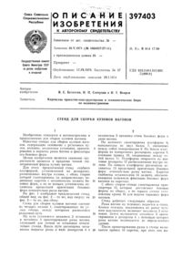 Загрузка...