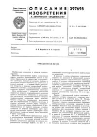Загрузка...